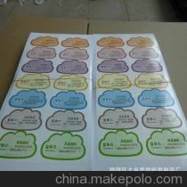 供应防水防腐蚀彩色不干胶贴纸 顺德区大良思信纸类制品厂品质系列解析