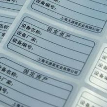 东莞市志得胶袋厂 纸类与不干胶标签印刷的专家