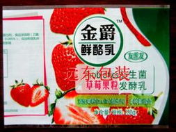 晋城纸类标签生产厂家与市场价格解析