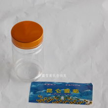 昆仑雪菊 高海拔的养生瑰宝